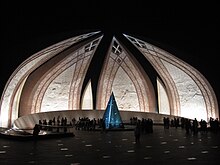 Wikimapia Pakistan Peshawar