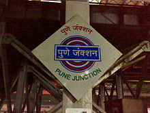 Wikimapia Pune Kothrud