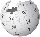 Wikipedia Logo Design