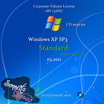 Windows Xp Sp3 2012 Download