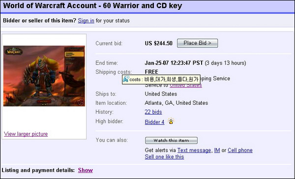 World Of Warcraft Characters For Sale